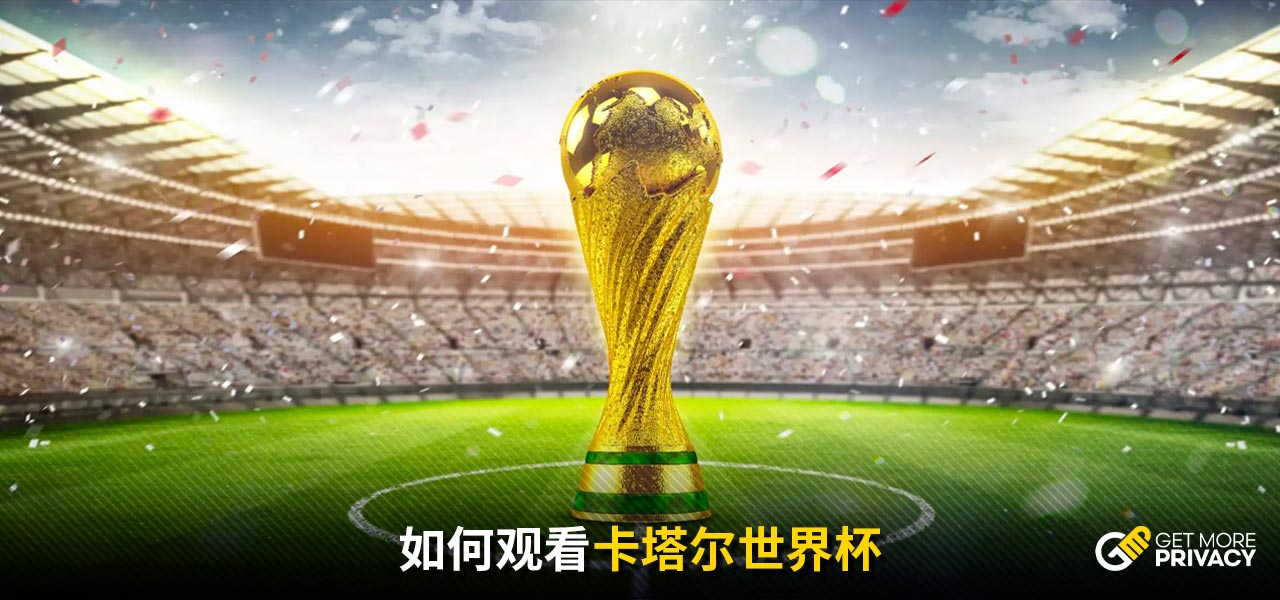 精准的正手